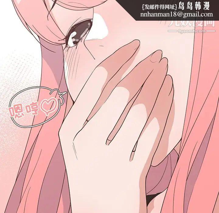 青梅竹马第22话