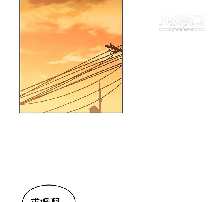 青梅竹马第22话