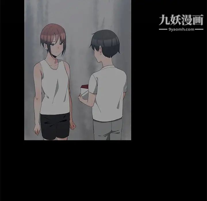 青梅竹马第22话