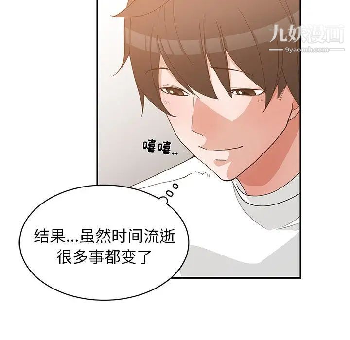 青梅竹马第22话