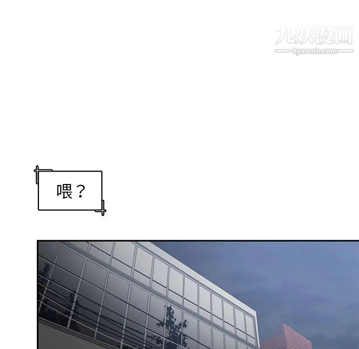 青梅竹马第23话