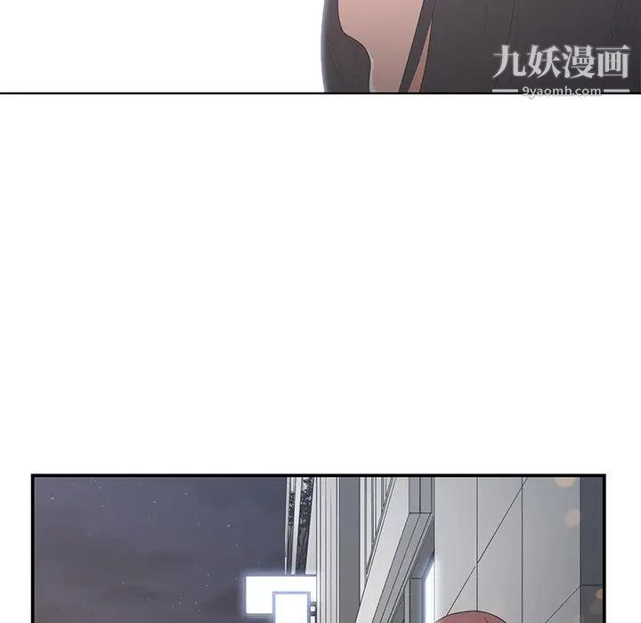 青梅竹马第23话