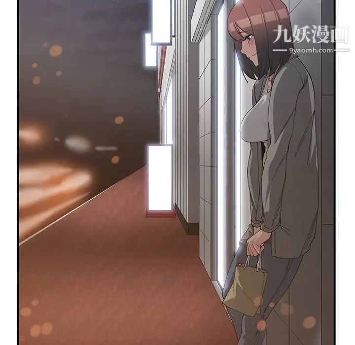 青梅竹马第23话