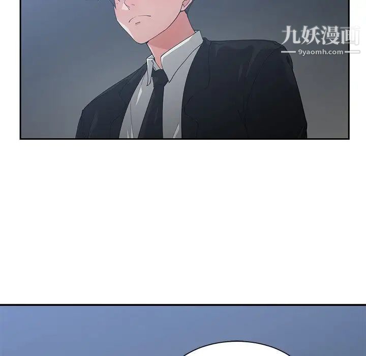 青梅竹马第23话