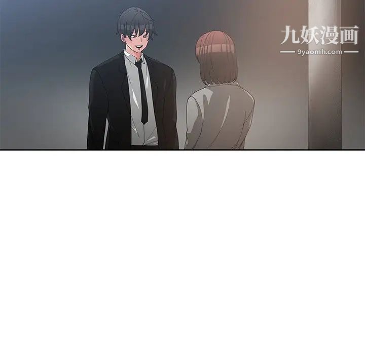 青梅竹马第23话