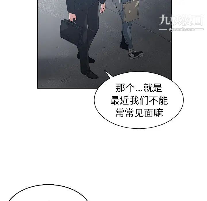 青梅竹马第23话