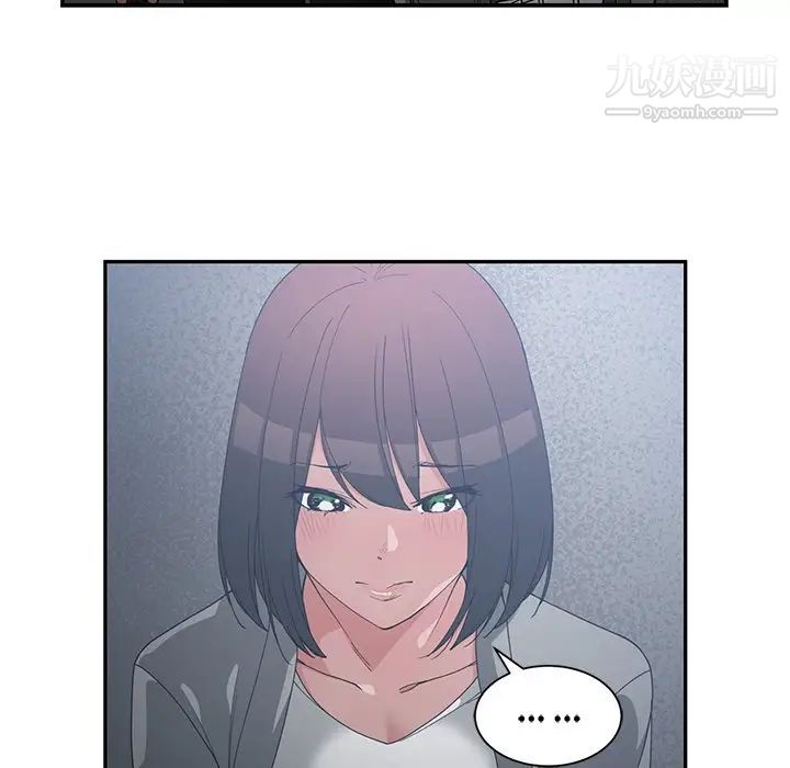 青梅竹马第23话