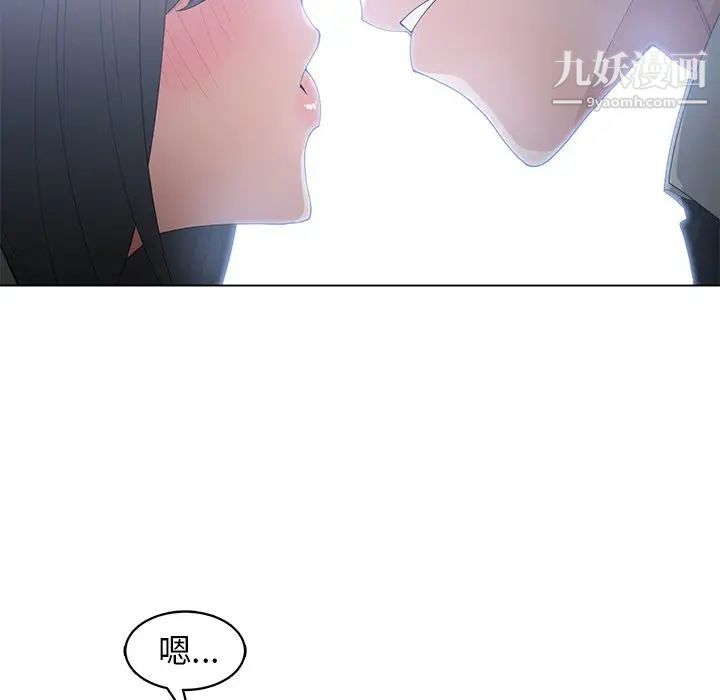 青梅竹马第23话