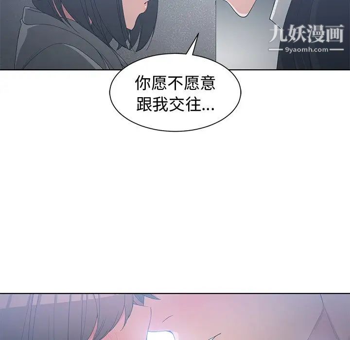 青梅竹马第23话