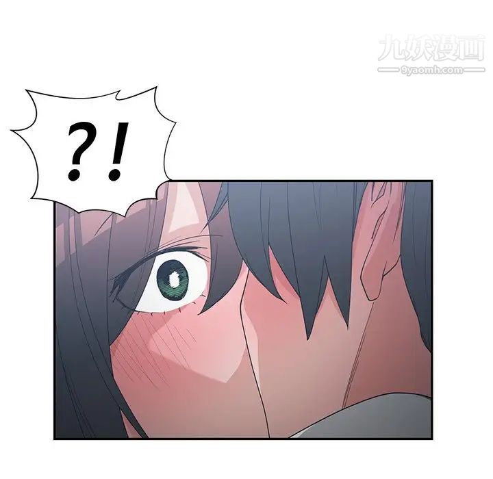 青梅竹马第23话