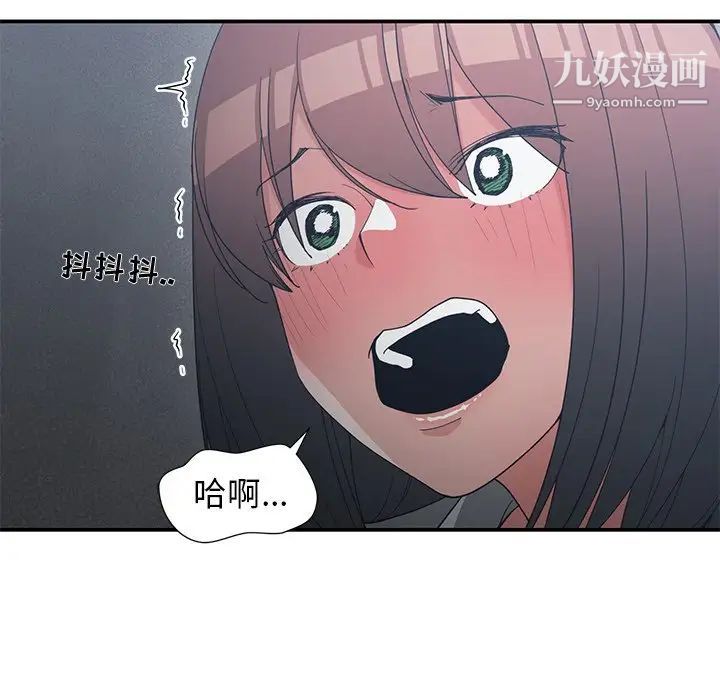 青梅竹马第23话