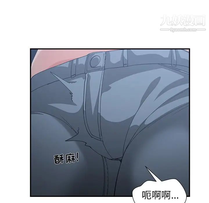 青梅竹马第23话