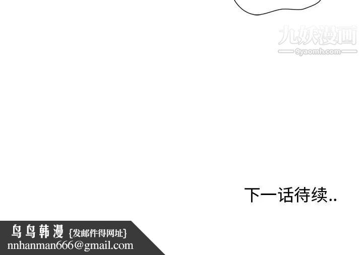 青梅竹马第23话