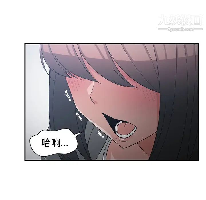 青梅竹马第24话