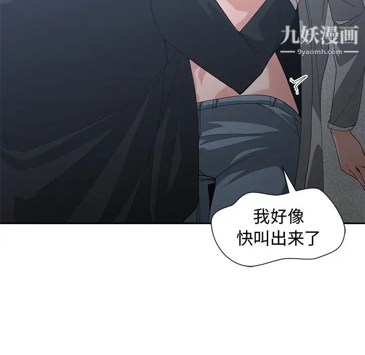 青梅竹马第24话