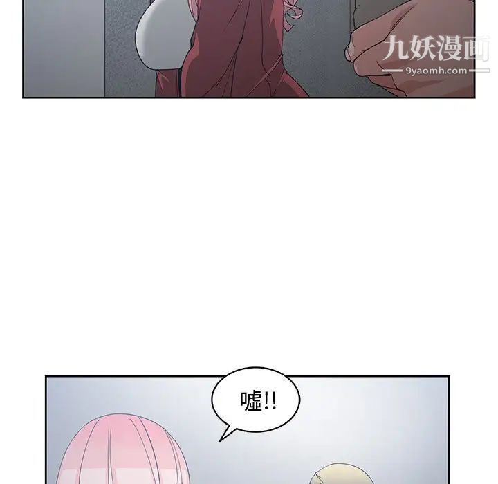 青梅竹马第24话