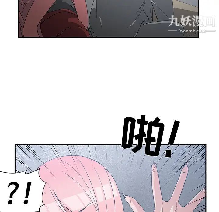 青梅竹马第24话