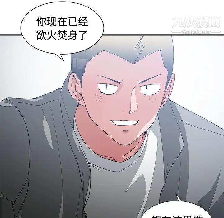 青梅竹马第24话