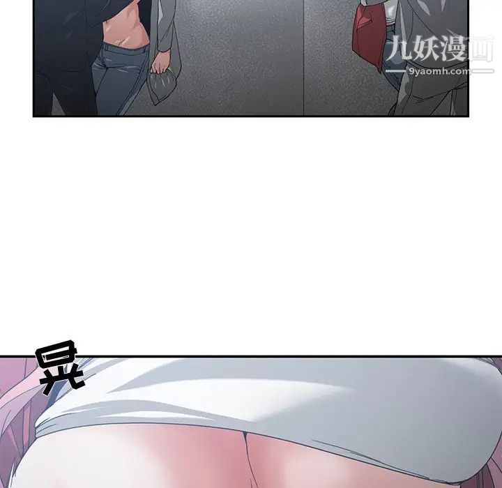 青梅竹马第24话