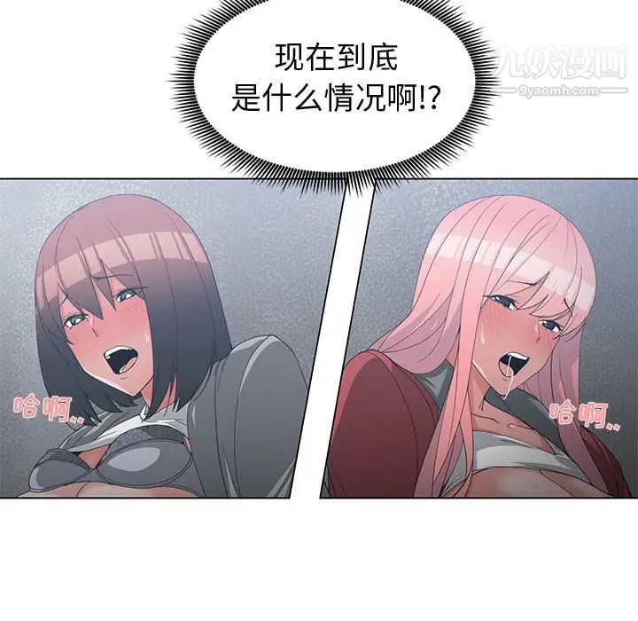 青梅竹马第24话