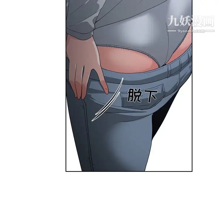 青梅竹马第24话