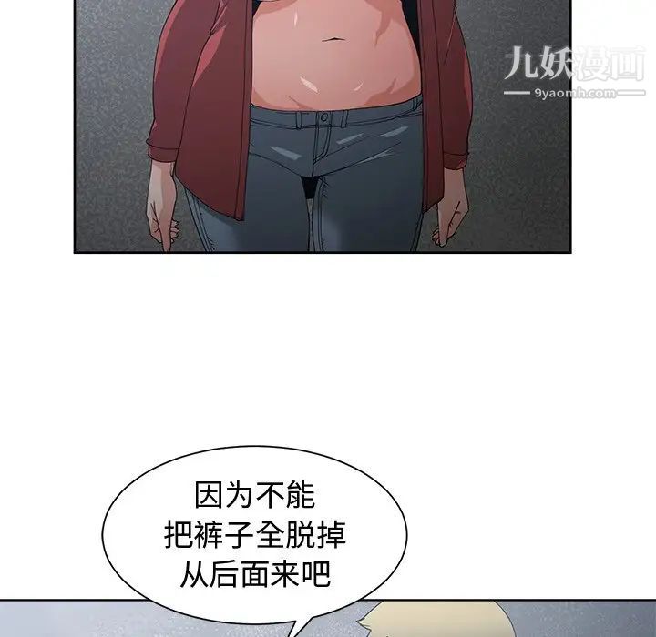 青梅竹马第24话