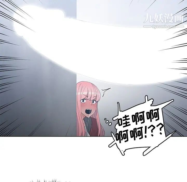 青梅竹马第24话