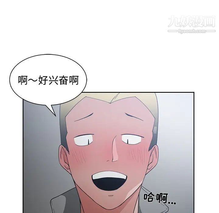 青梅竹马第24话