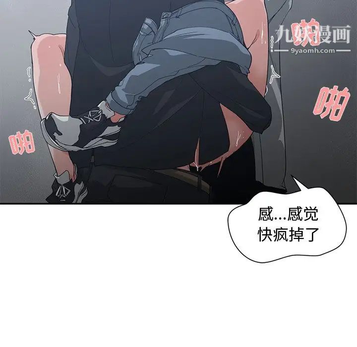 青梅竹马第24话