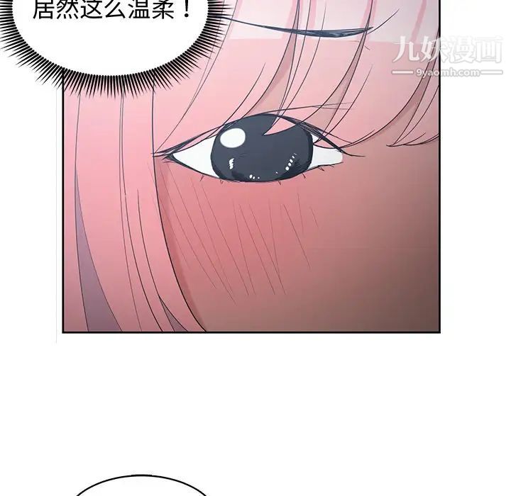 青梅竹马第24话