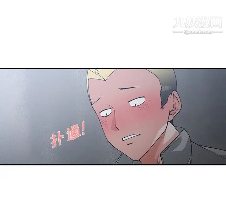 青梅竹马第24话