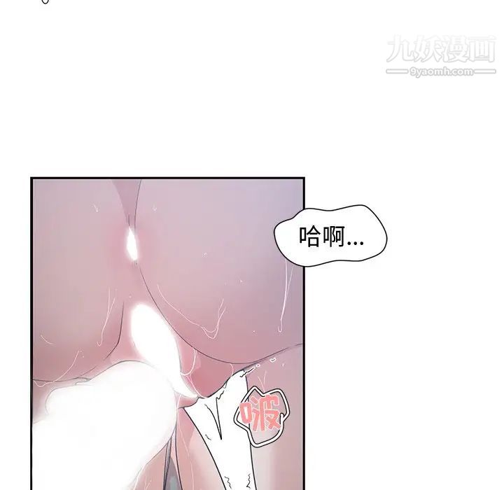 青梅竹马第24话