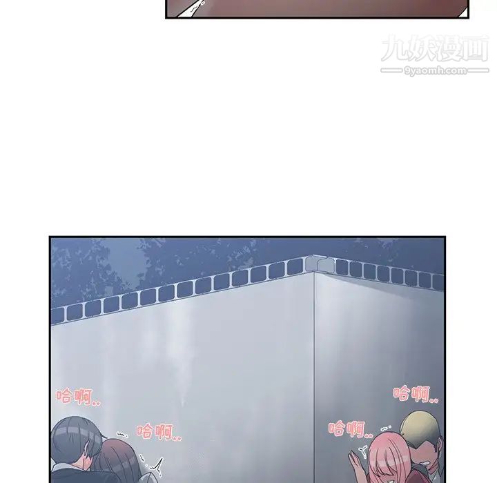 青梅竹马第24话