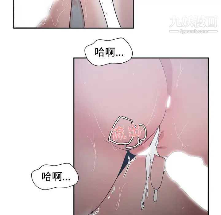 青梅竹马第24话