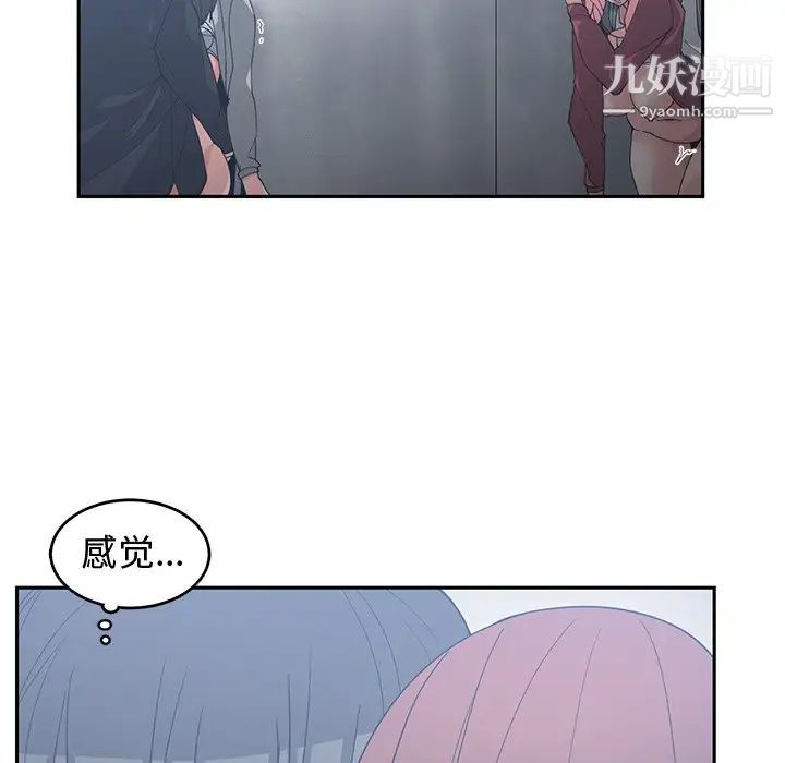 青梅竹马第24话