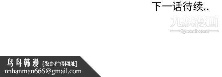 青梅竹马第24话