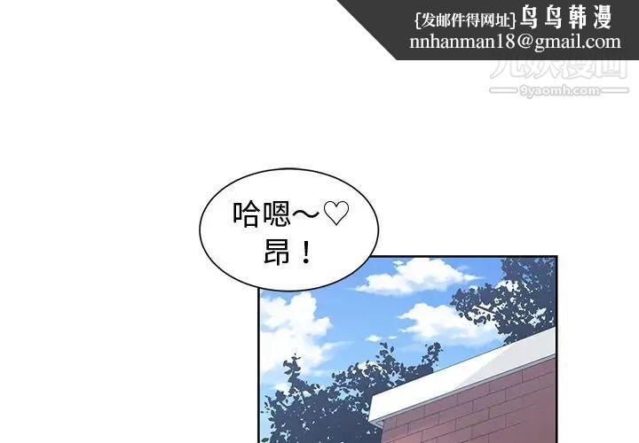 青梅竹马第25话