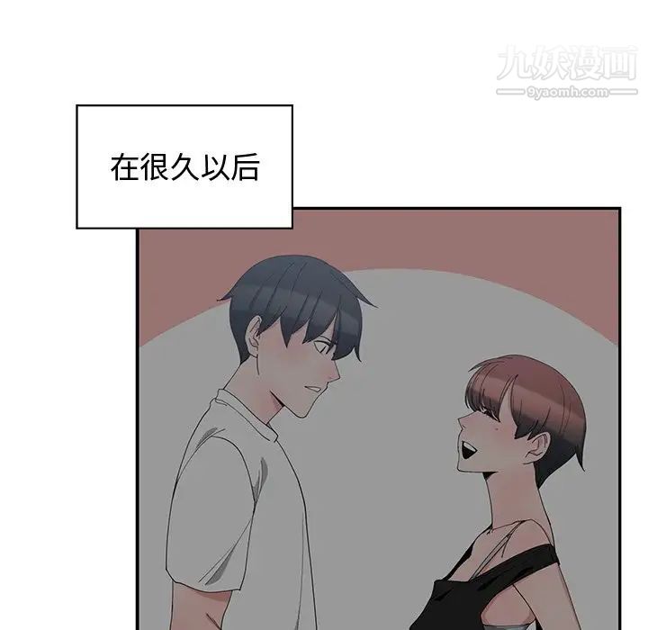 青梅竹马第25话