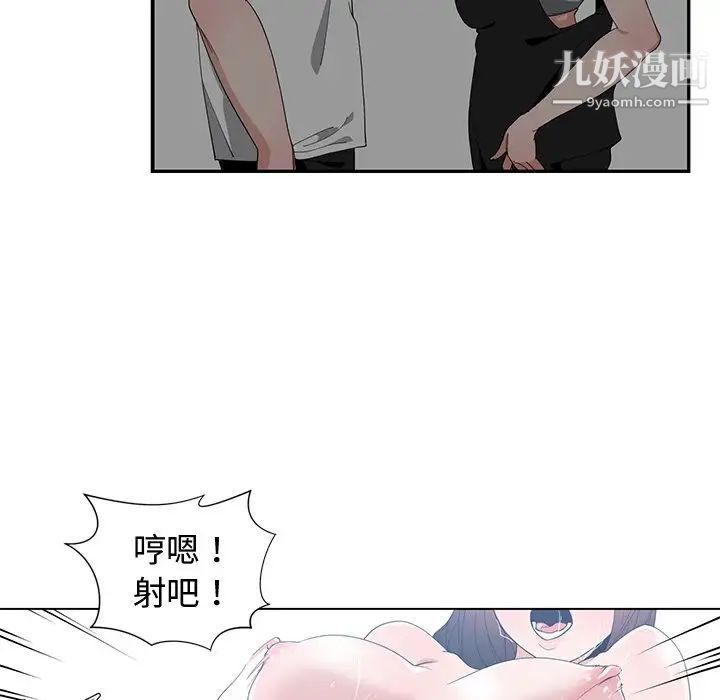 青梅竹马第25话