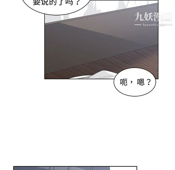 青梅竹马第25话