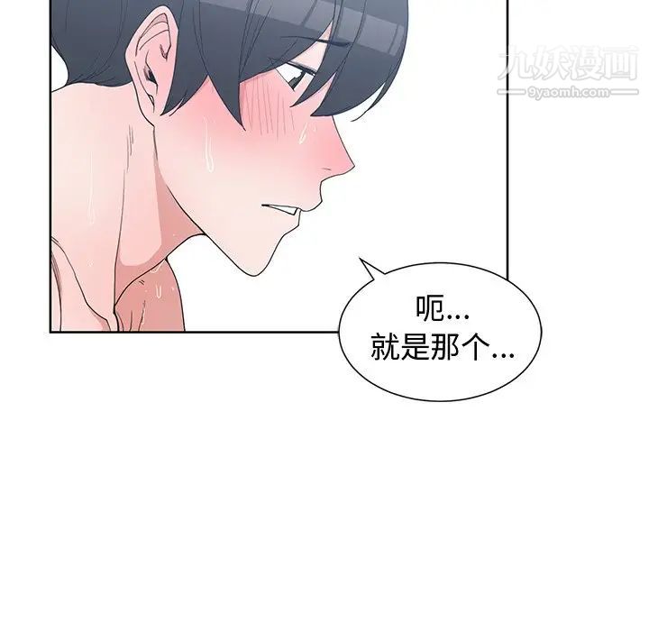 青梅竹马第25话