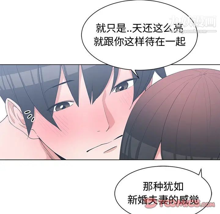 青梅竹马第25话