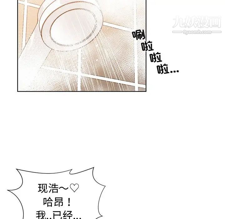 青梅竹马第25话