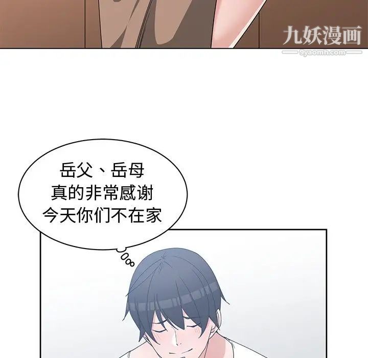 青梅竹马第25话