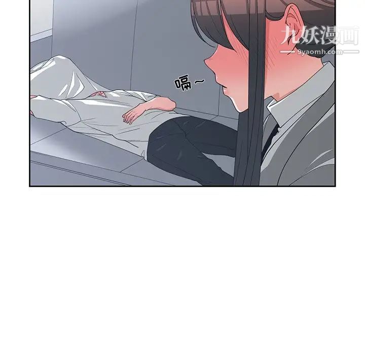 青梅竹马第25话