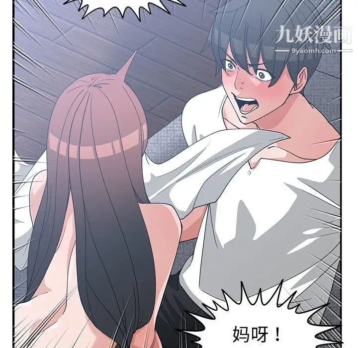 青梅竹马第25话