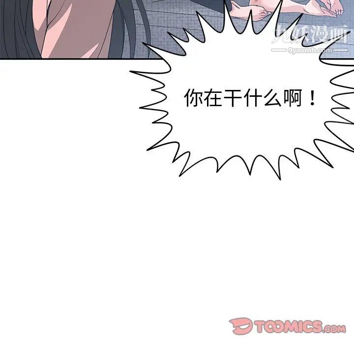 青梅竹马第25话