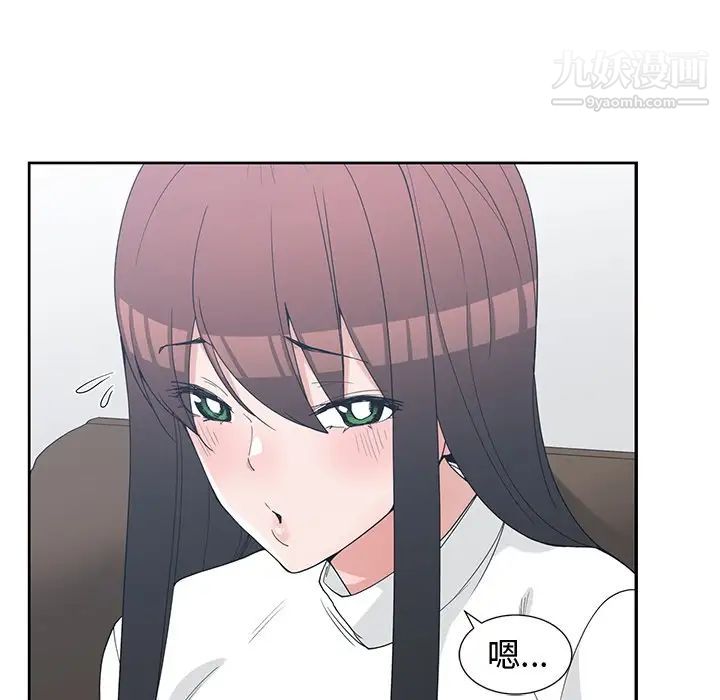 青梅竹马第26话