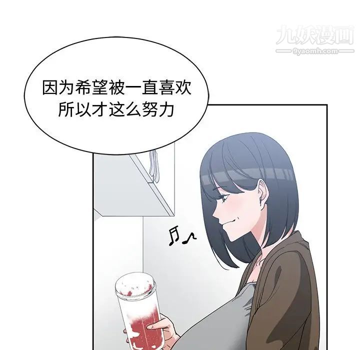 青梅竹马第26话