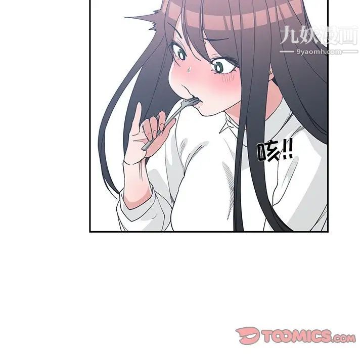 青梅竹马第26话